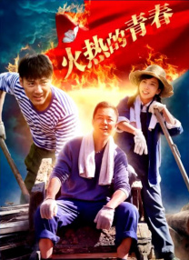 女员工的滋味